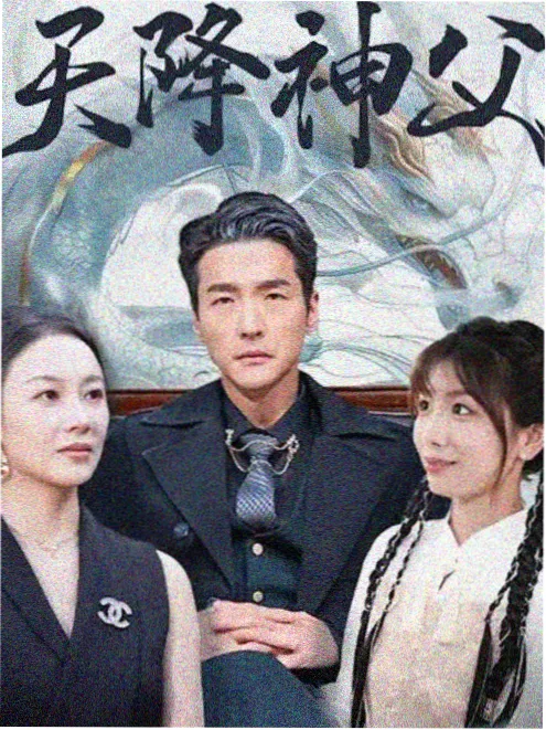 甲铁城的卡巴内瑞动画海报