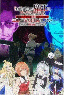 丧尸漫画改编资讯配图